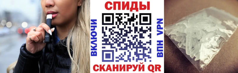 блэк спрут ссылки купить наркотик Колпашево АМФ 97%