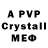 MDMA VHQ Amil Musaev