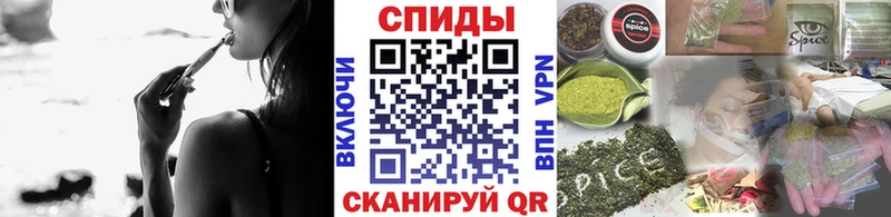 БУТИРАТ бутандиол  Колпашево 