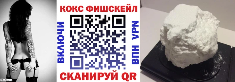 сколько стоит  Колпашево  КОКАИН 97% 