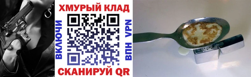 ГЕРОИН гречка кракен ТОР Колпашево