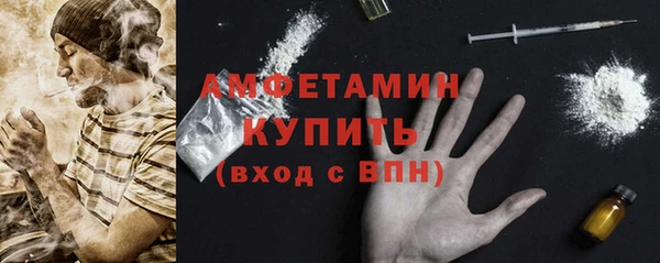 стафф Балахна