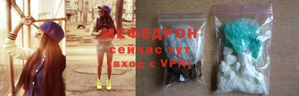 стафф Балахна