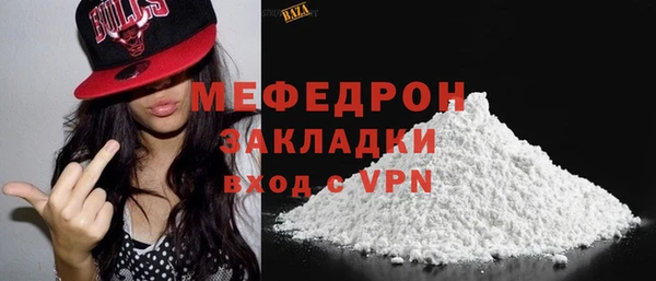 мдпв Семёнов
