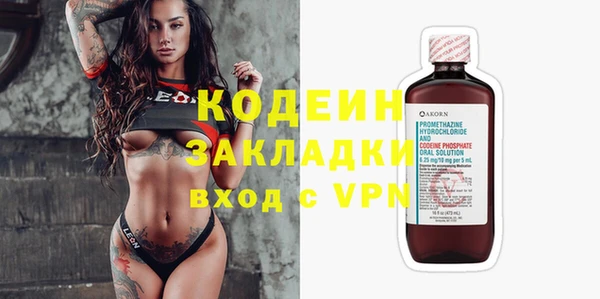 стафф Балахна