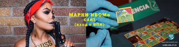 спайс Балабаново