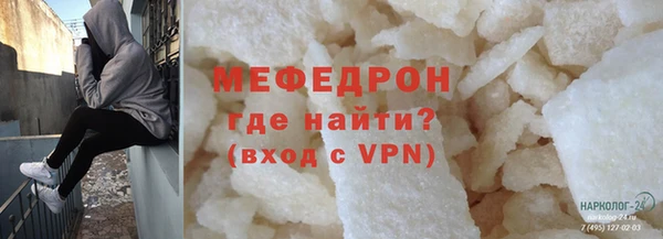 спайс Балабаново