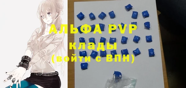 стафф Балахна