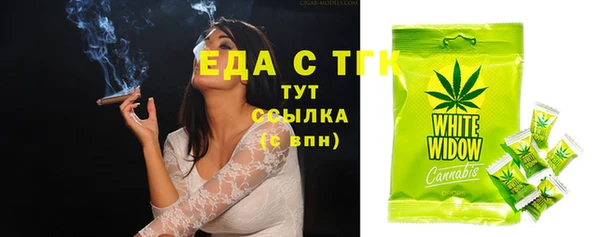 спайс Балабаново
