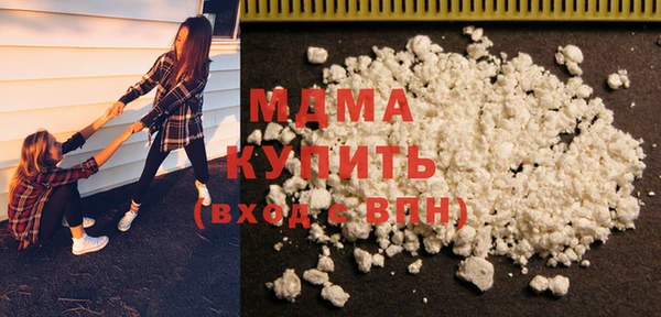 спайс Балабаново