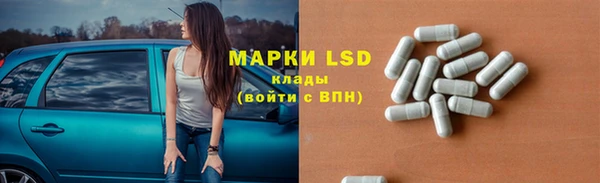 стафф Балахна