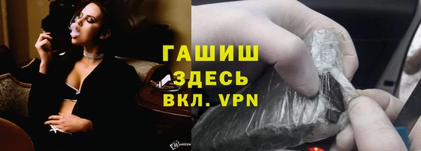 стафф Балахна