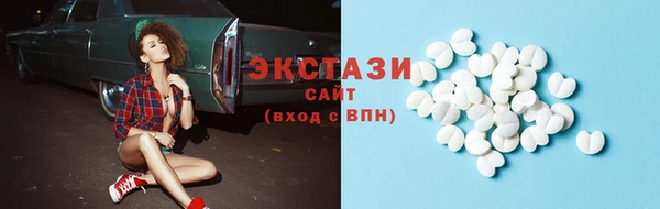 экстази Семикаракорск