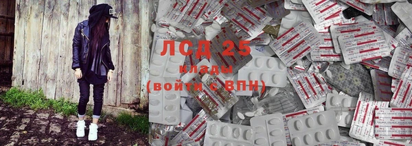 стафф Балахна