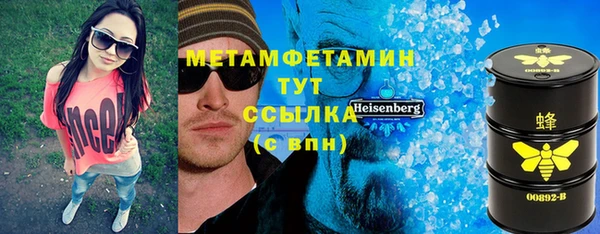 стафф Балахна