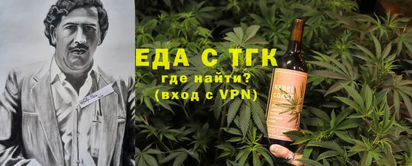 спайс Балабаново
