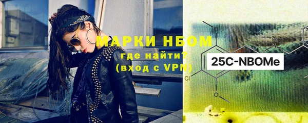 стафф Балахна