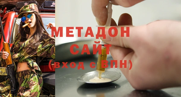 спайс Балабаново