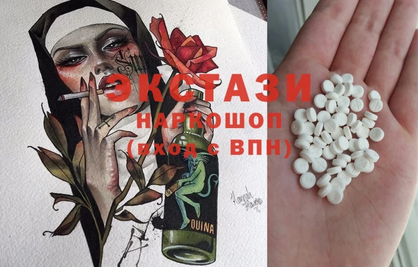 стафф Балахна