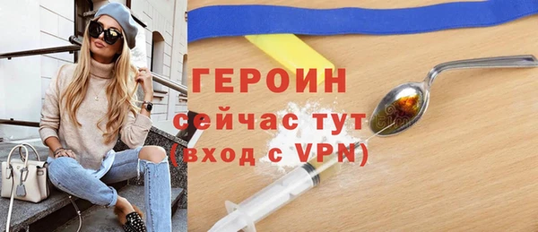 спайс Балабаново