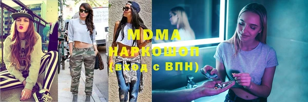 стафф Балахна