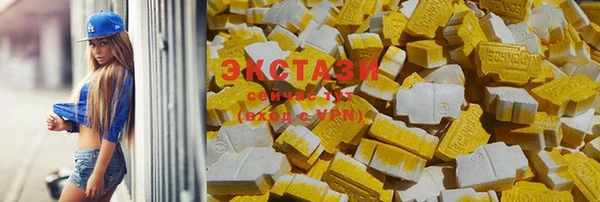 спайс Балабаново