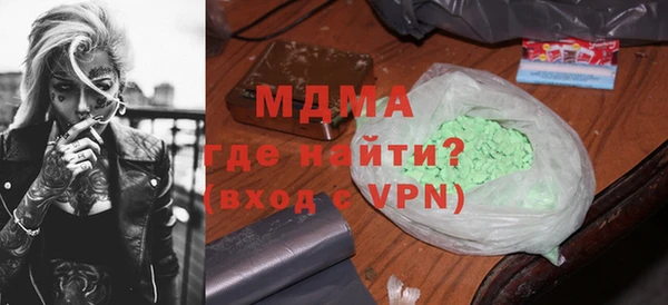 стафф Балахна