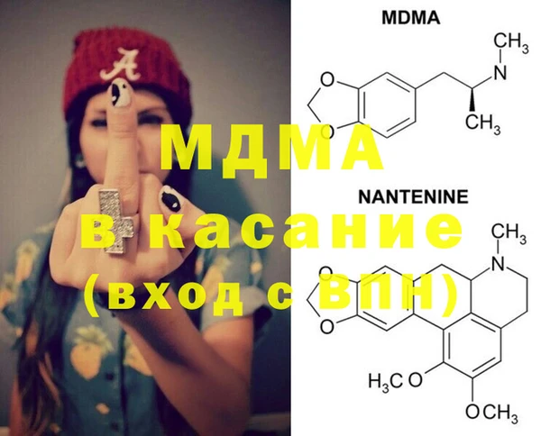 спайс Балабаново