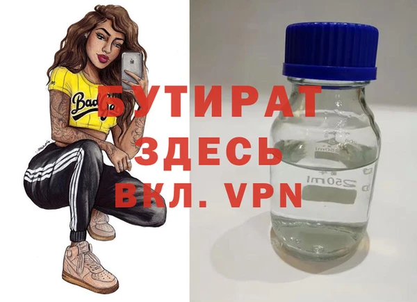 дмт Баксан