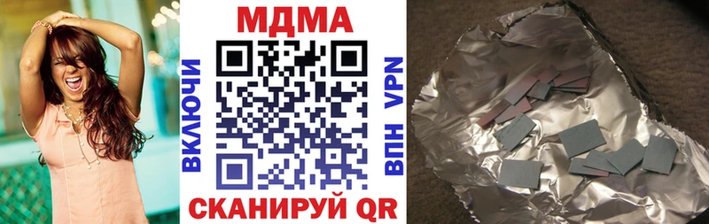 хочу гидра рабочий сайт MDMA Molly Колпашево