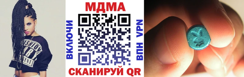 МДМА молли Колпашево