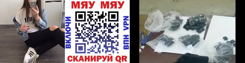 МЕФ VHQ где купить Колпашево