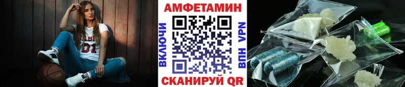 Первитин кристалл Колпашево