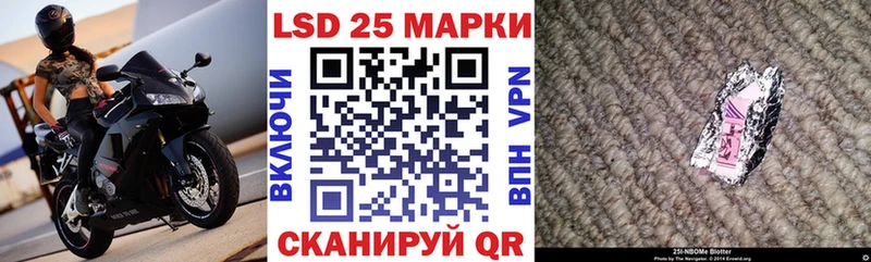 кракен ТОР  Колпашево  Наркотические марки 1,8мг 