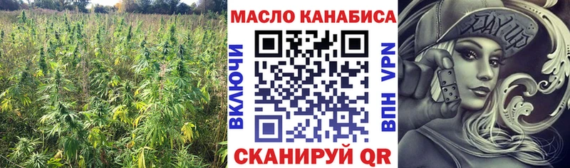 ТГК концентрат  Колпашево 