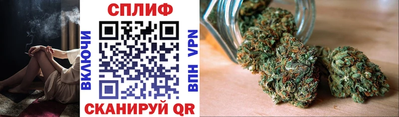 ссылка на мегу   Колпашево  МАРИХУАНА OG Kush 